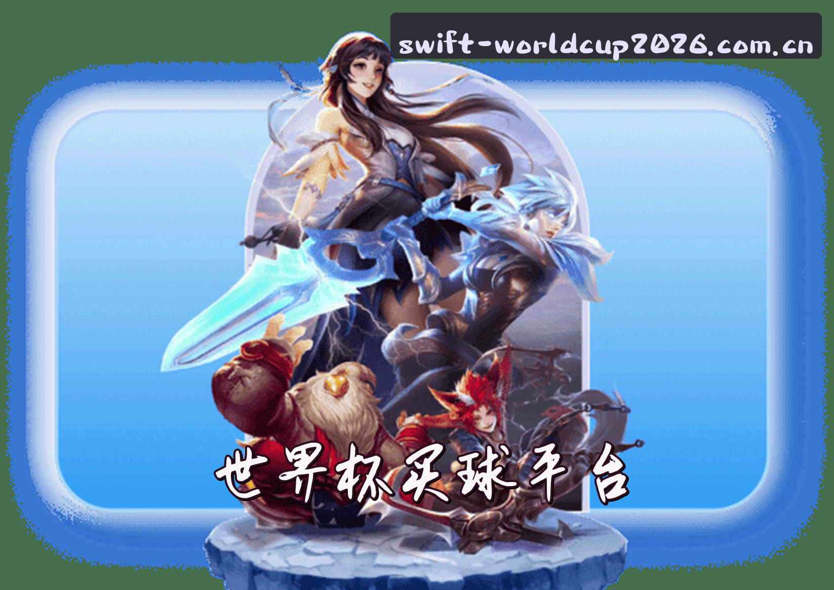 关于我们